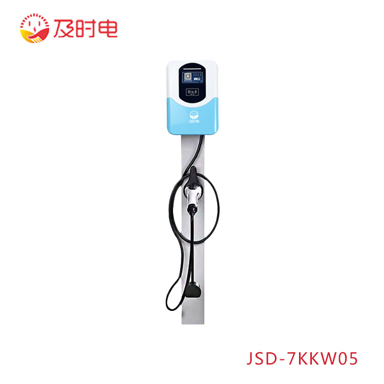 小区充电桩 小区充电桩