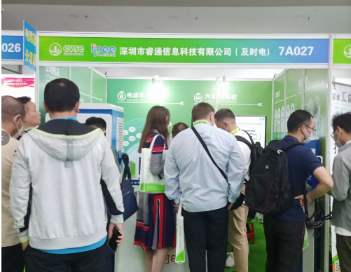 电动汽车充电桩 电动汽车充电桩