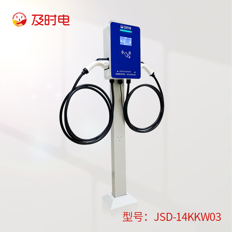 新能源充电桩 新能源充电桩