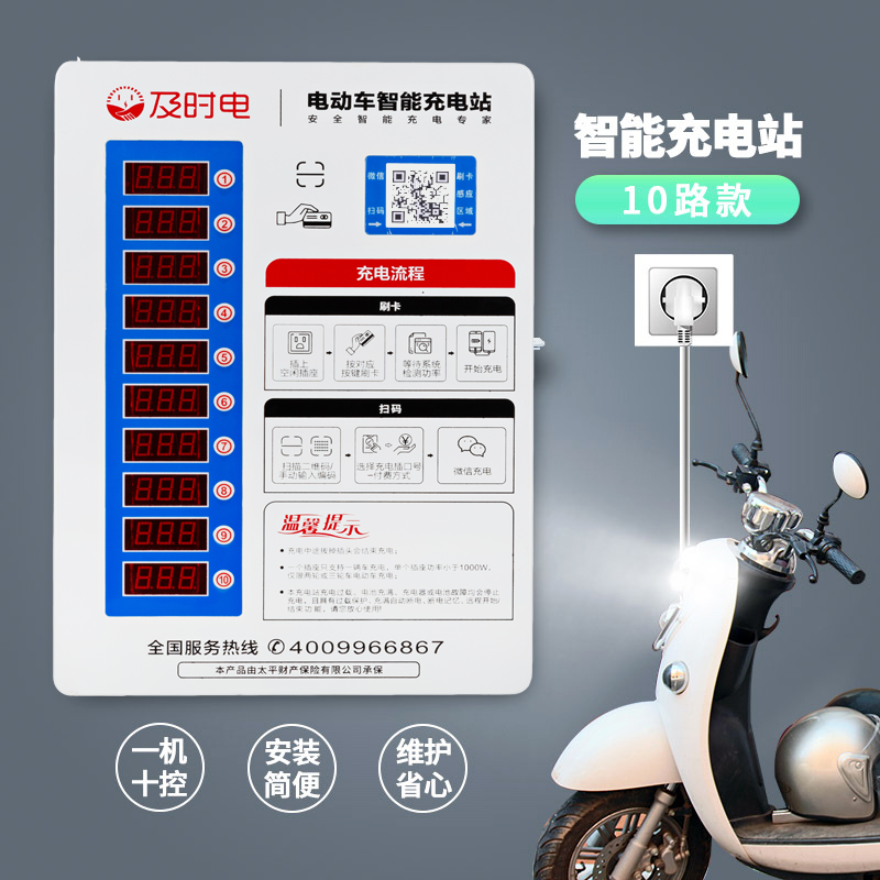 六台盒宝典资料大全
