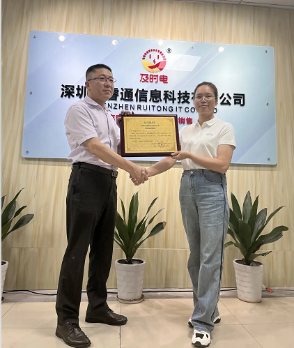 及时电充电桩招募合伙人，迎接电动车时代的机遇