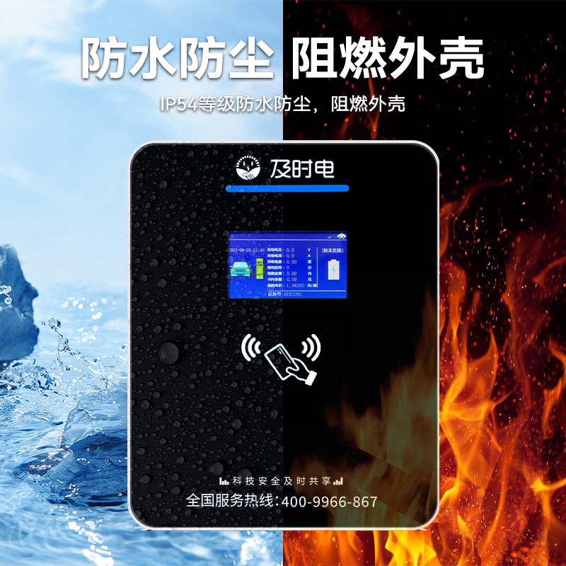 汽车充电桩合作模式，你提供场地，我免费提供充电桩