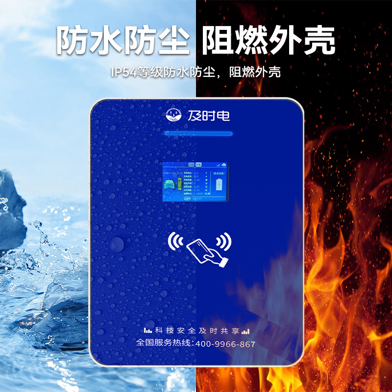 六台盒宝典资料大全