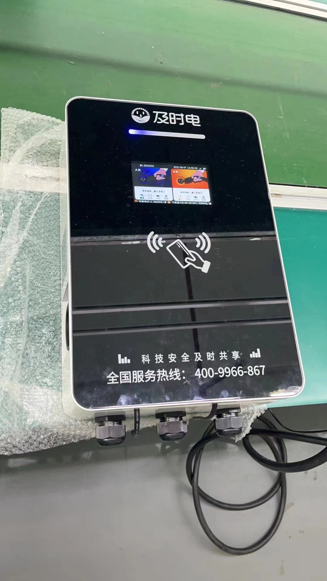 六台盒宝典资料大全