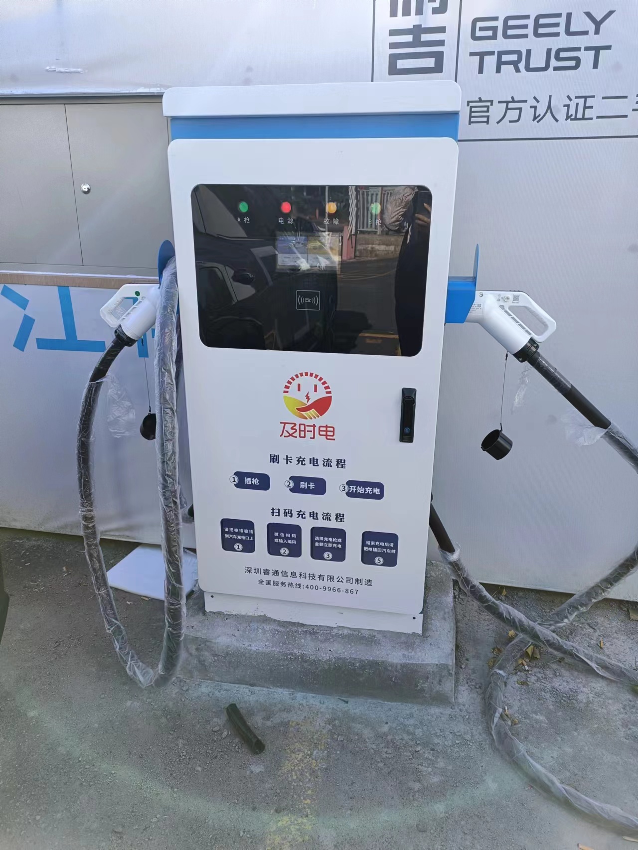 六台盒宝典资料大全