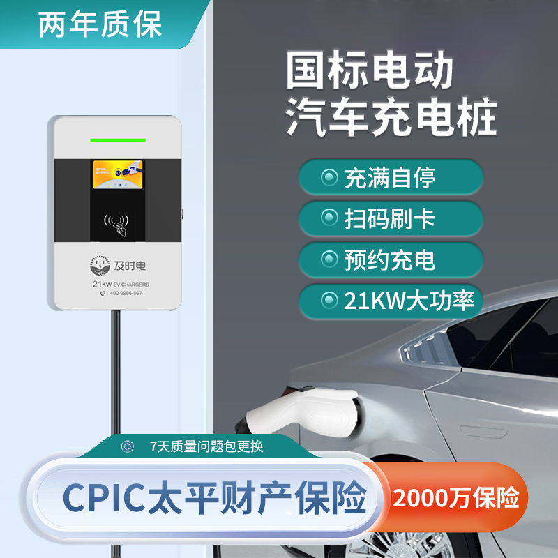 六台盒宝典资料大全
